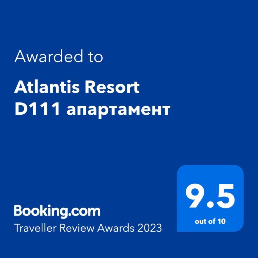 Atlantis Resort D111 Апартамент Burgas by Eksteriør bilde